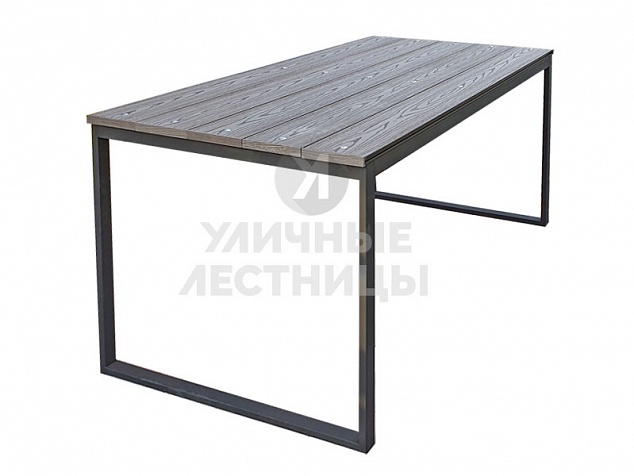 Уличный стол Лофт 150 из металла и ДПК  (садовая мебель)